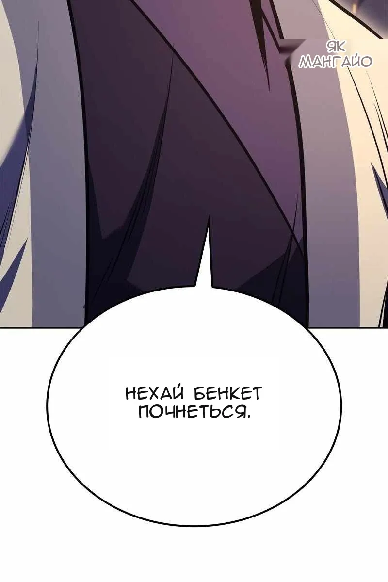 Сторінка 130