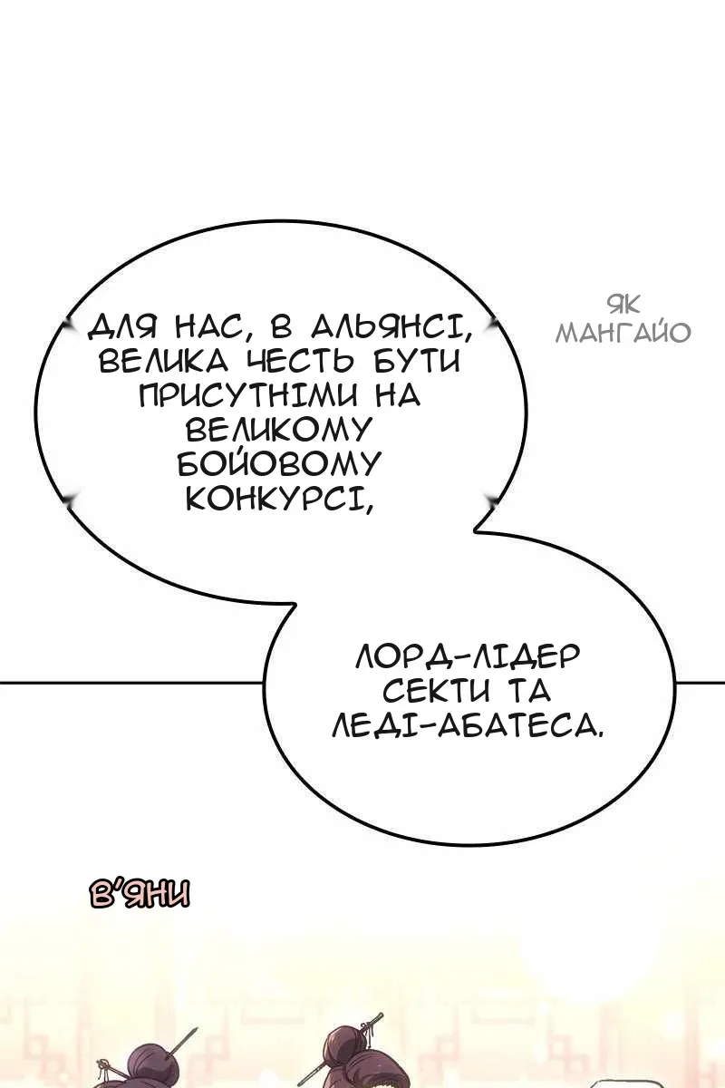 Сторінка 133