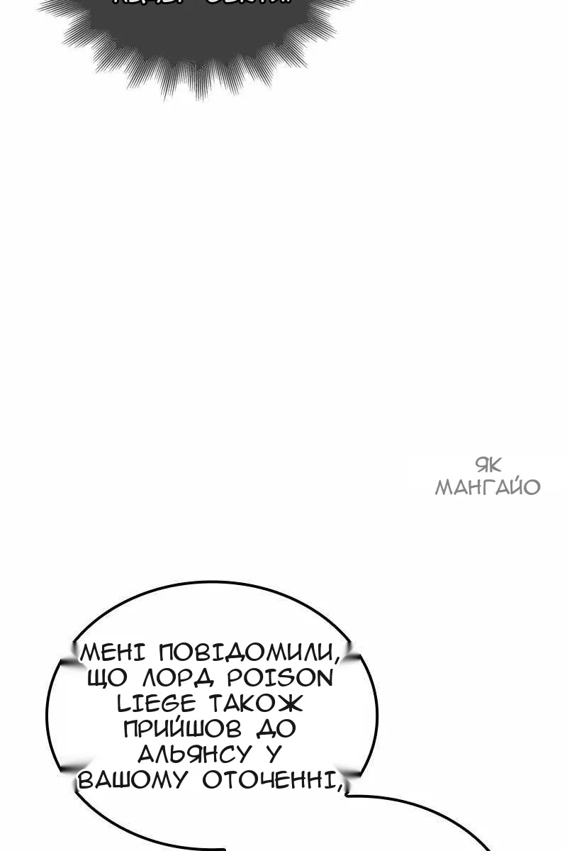 Сторінка 137