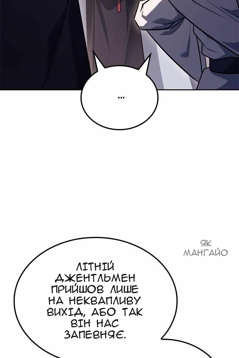Сторінка 139
