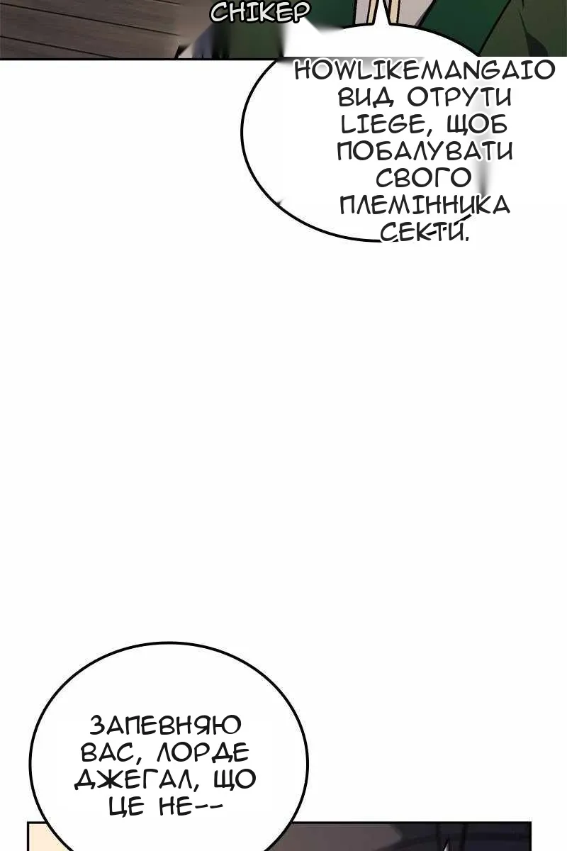 Сторінка 146