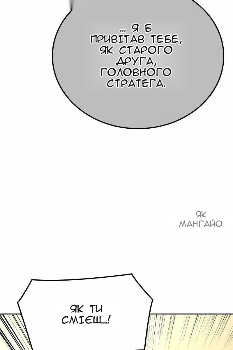 Сторінка 154