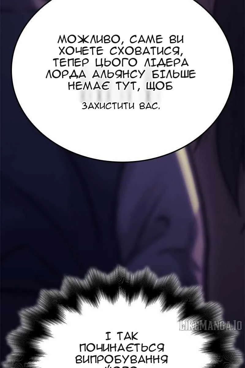 Сторінка 158