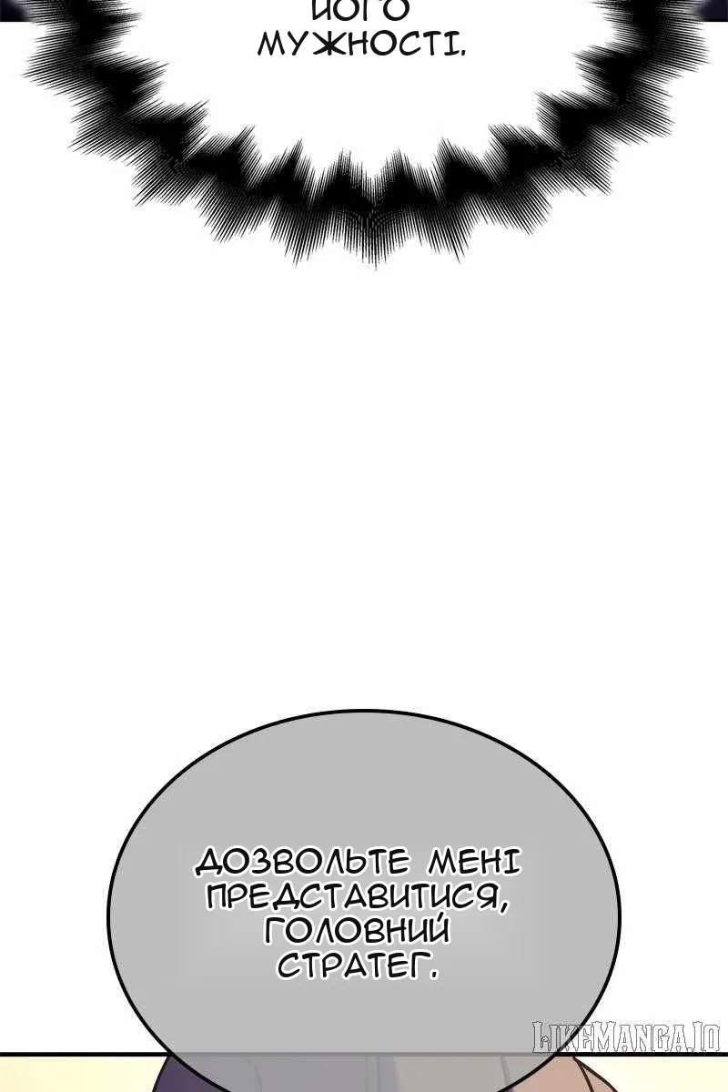 Сторінка 159