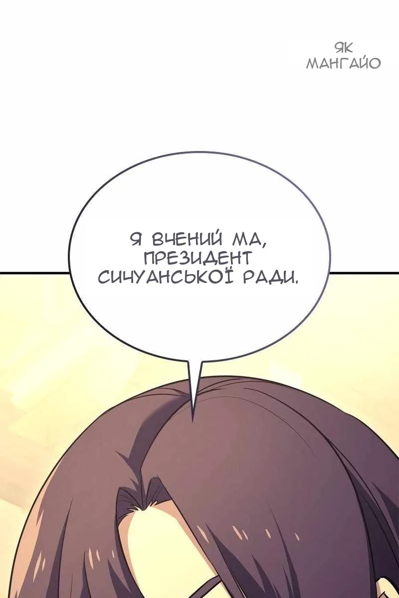 Сторінка 162