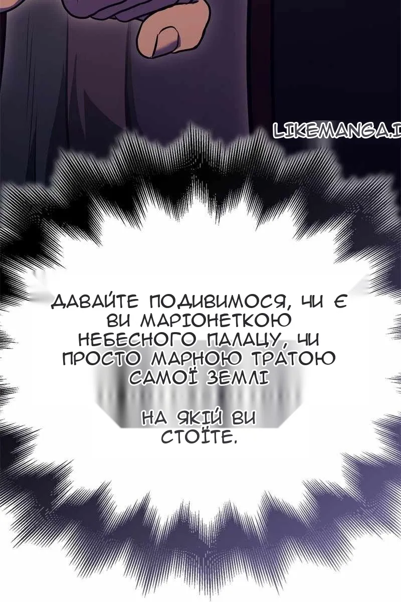 Сторінка 164