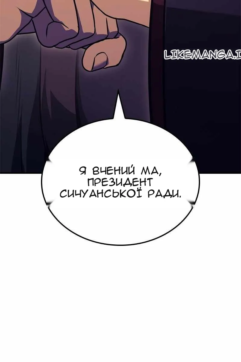 Сторінка 3