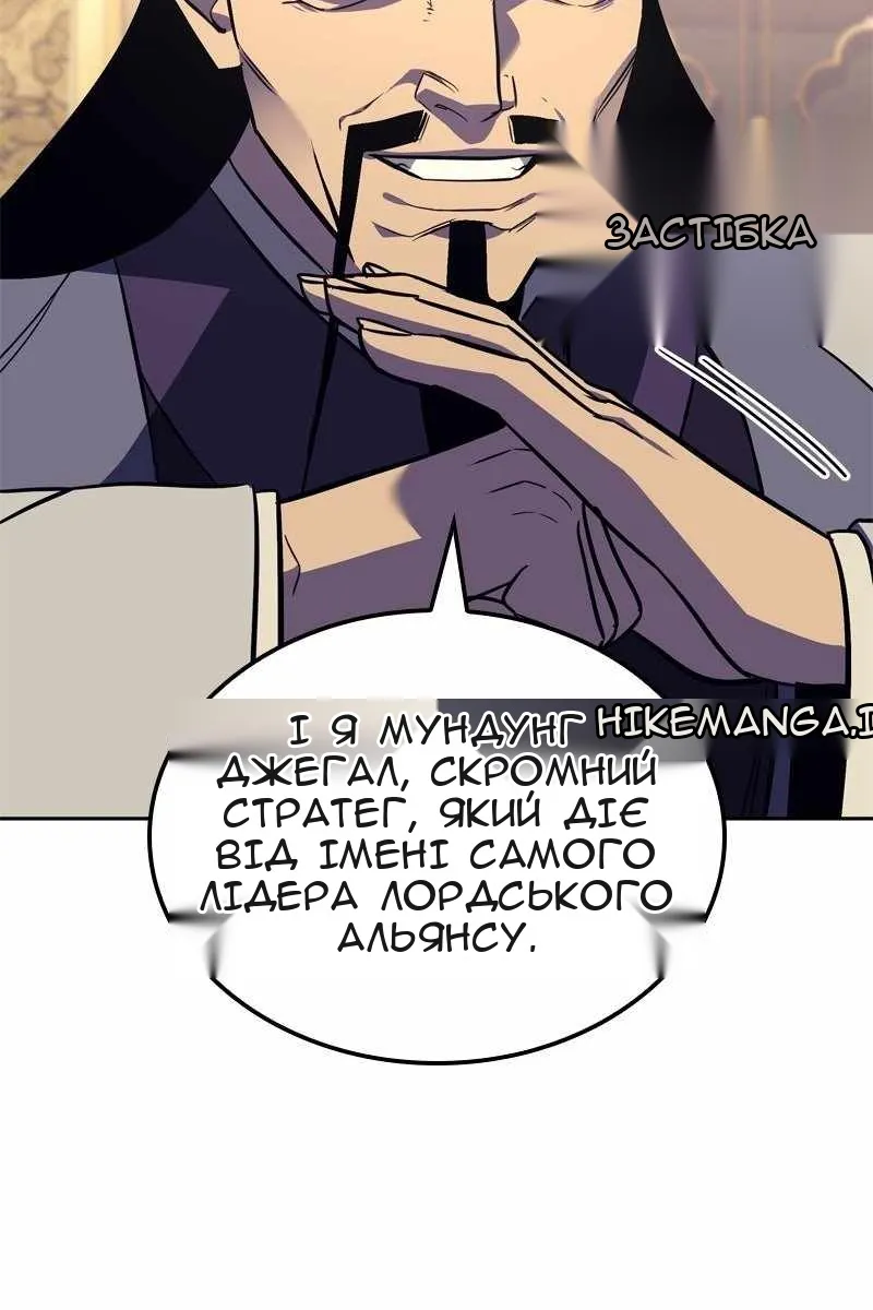 Сторінка 9