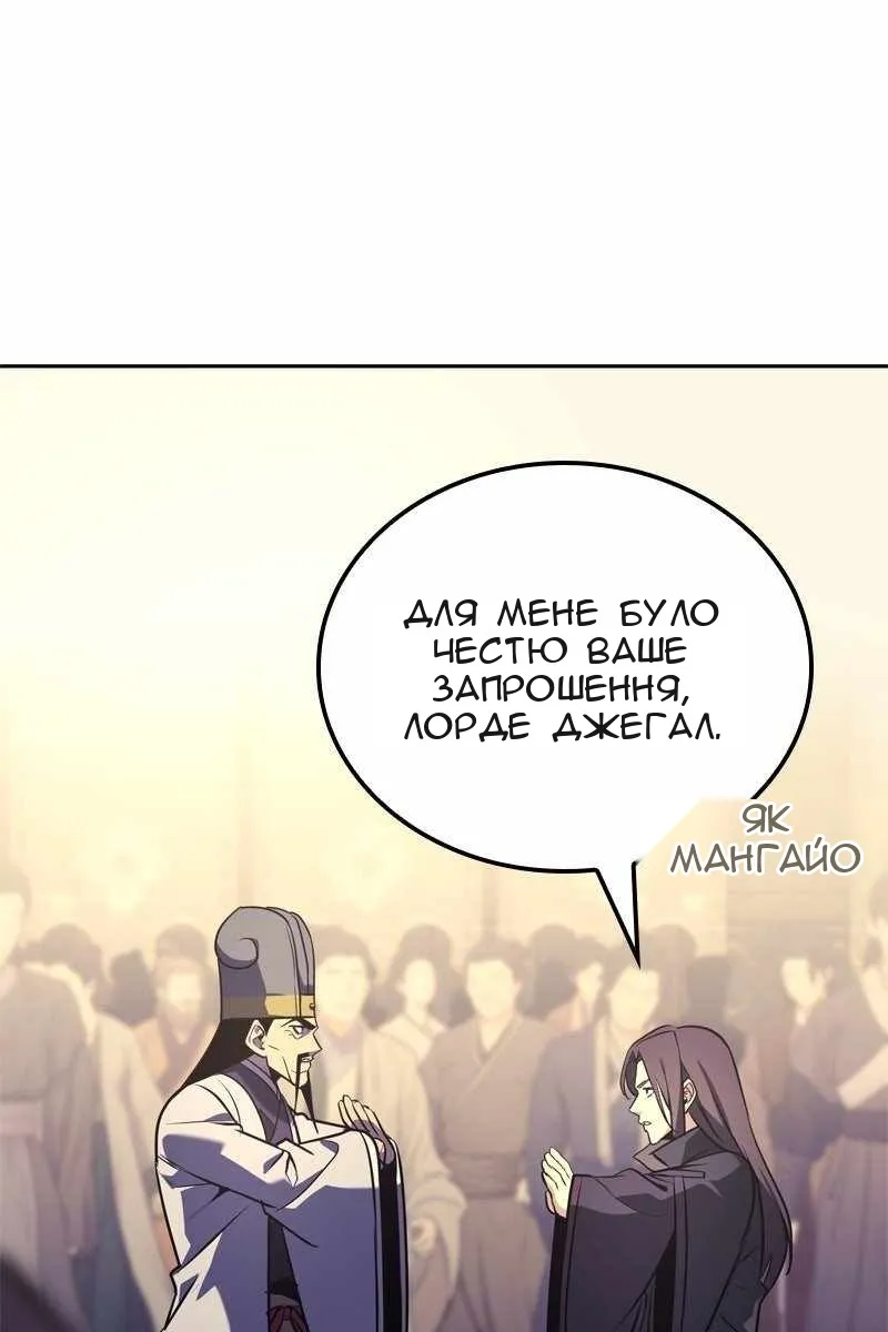 Сторінка 10