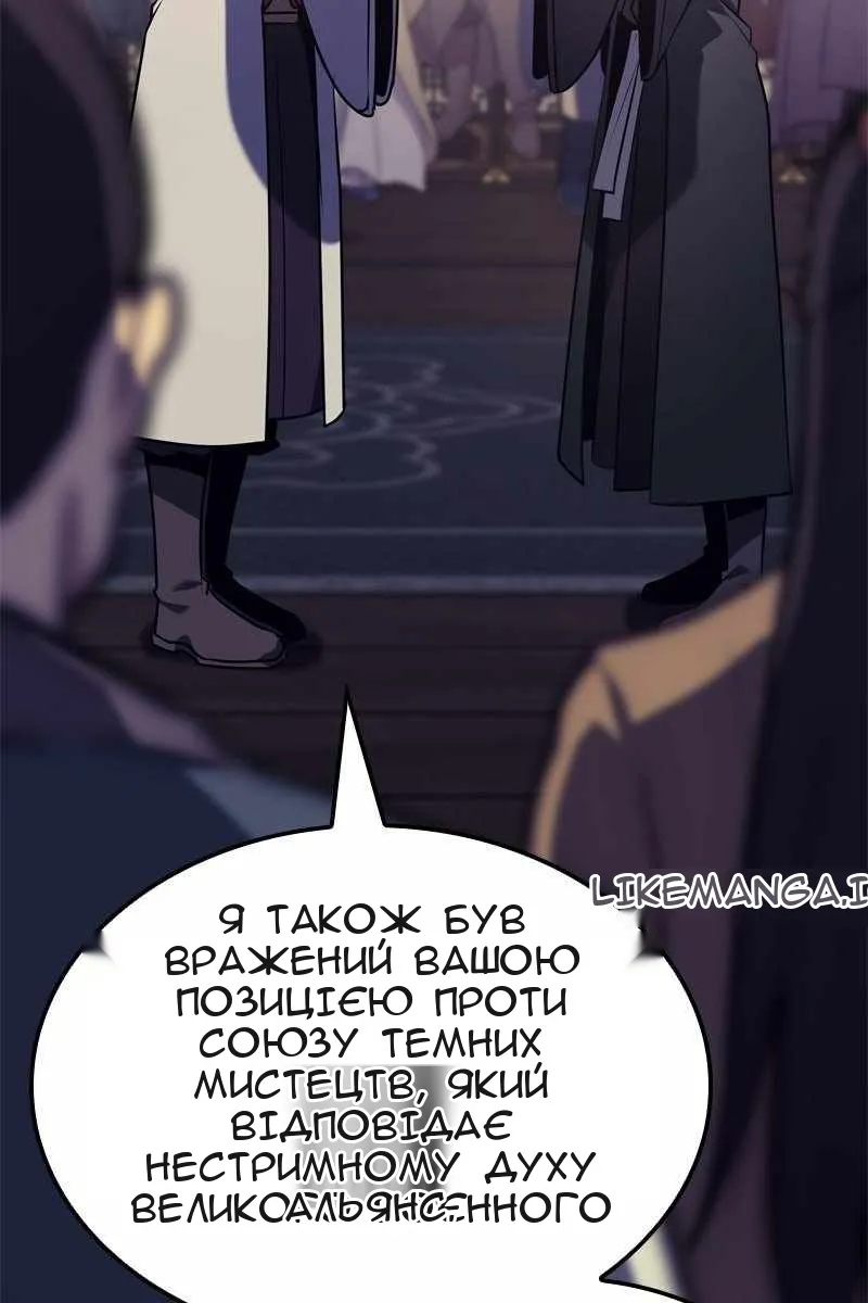 Сторінка 11