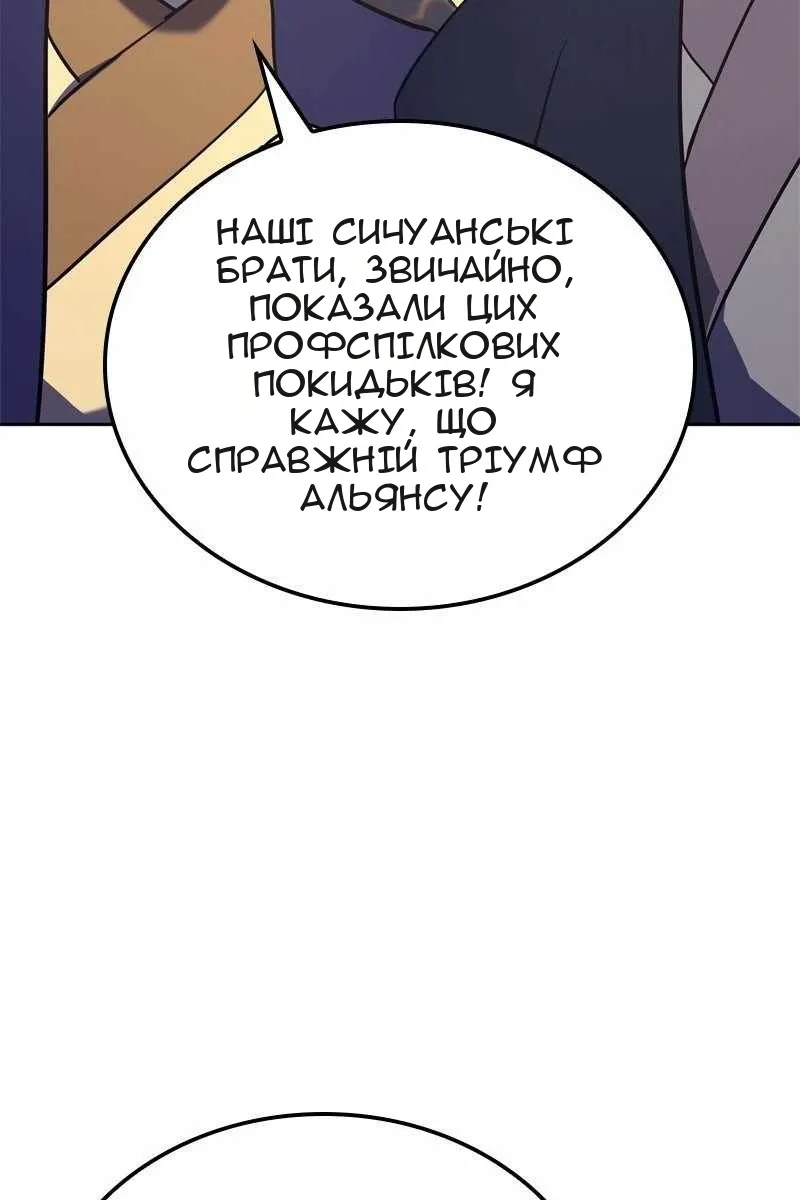Сторінка 16