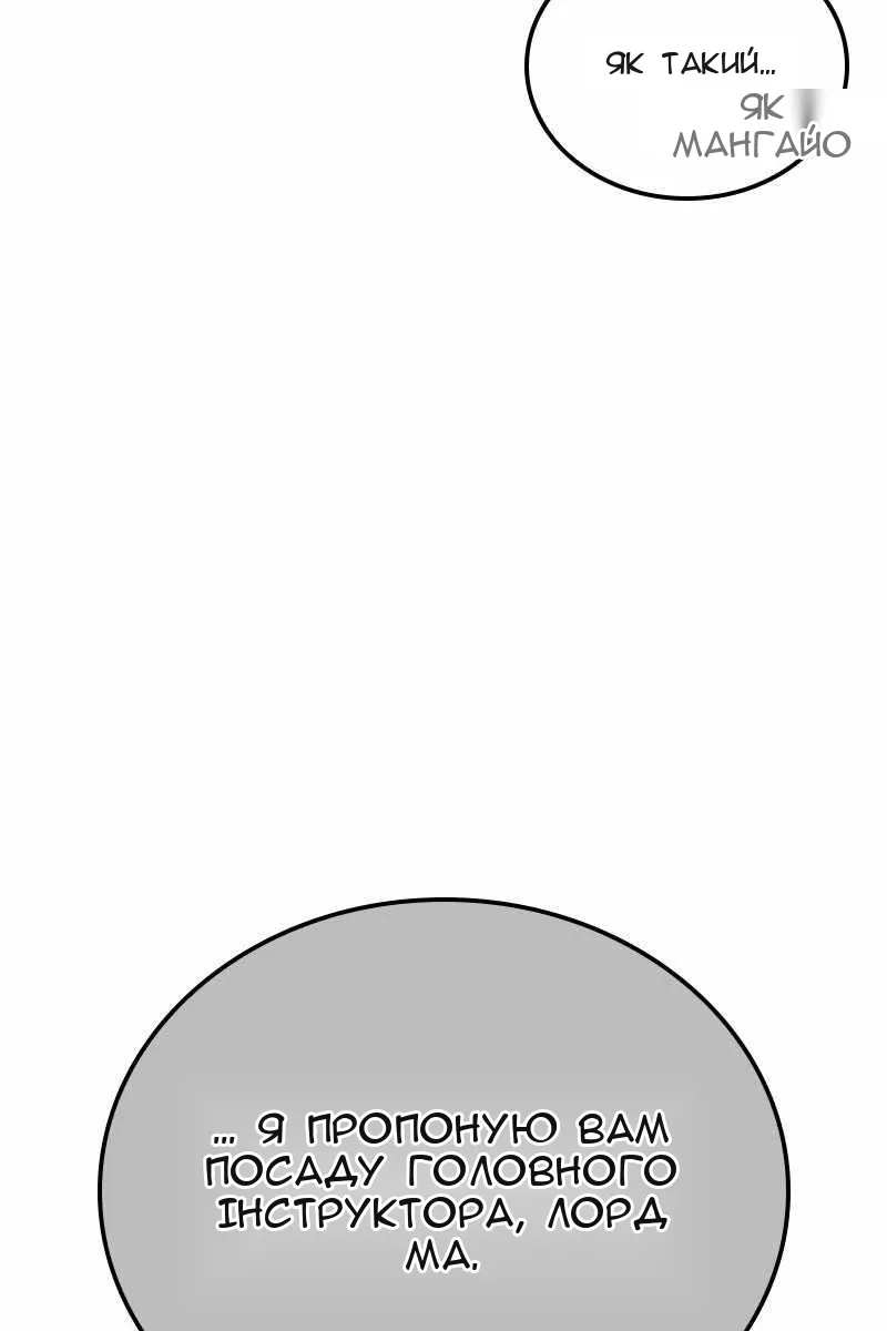Сторінка 18