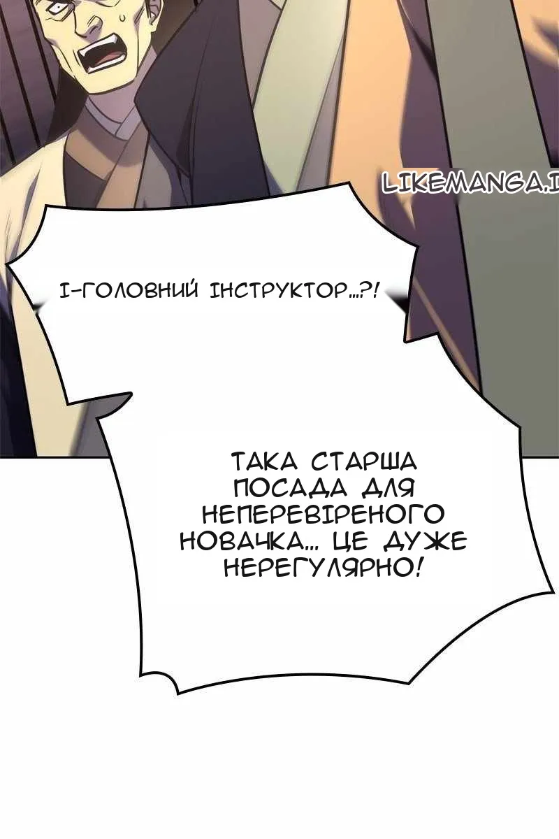 Сторінка 20