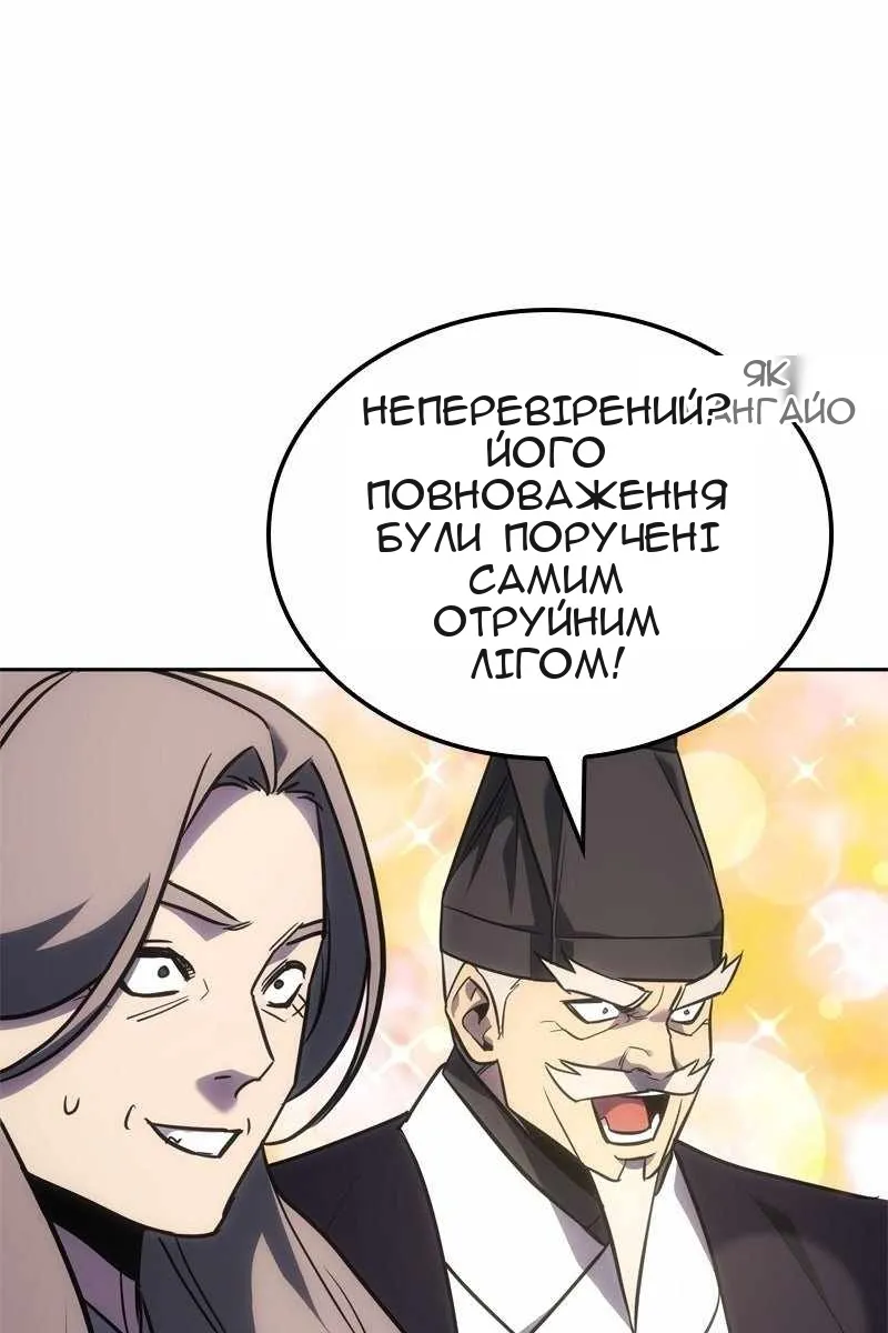 Сторінка 21