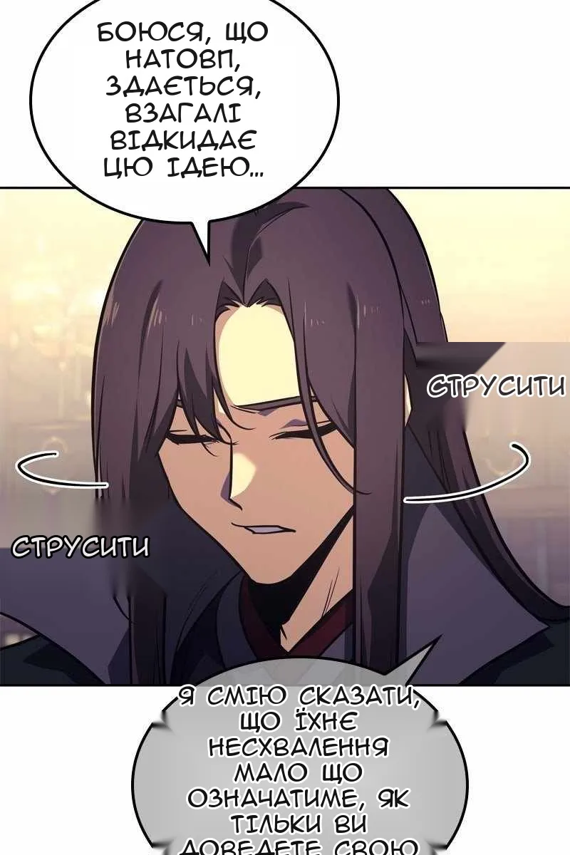 Сторінка 23