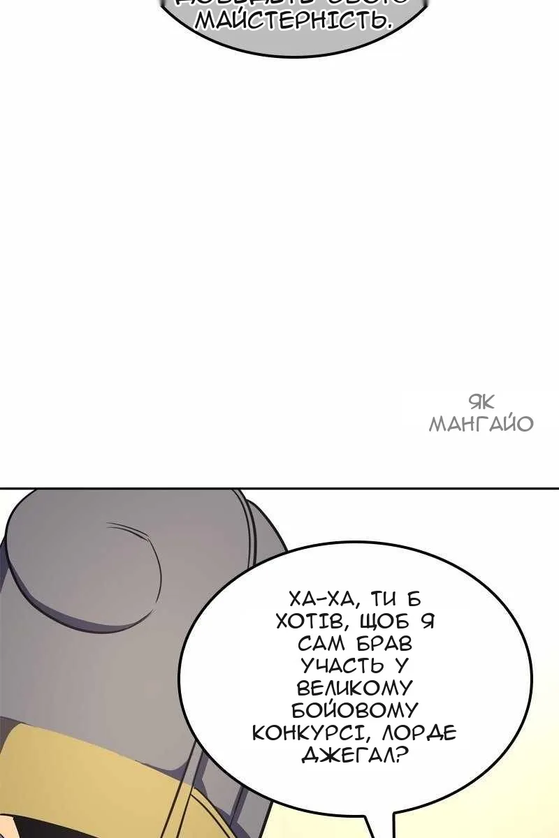 Сторінка 24