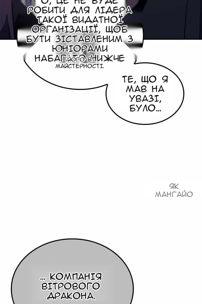 Сторінка 26