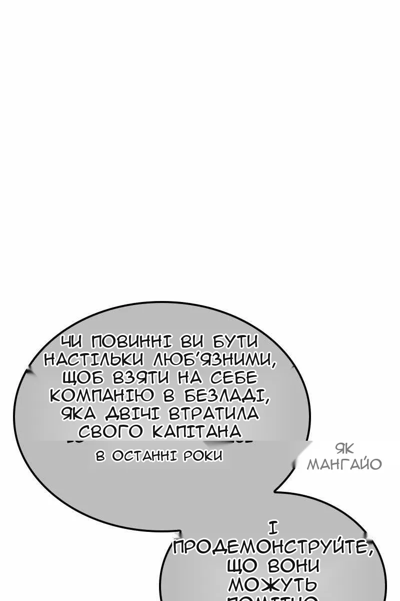 Сторінка 28