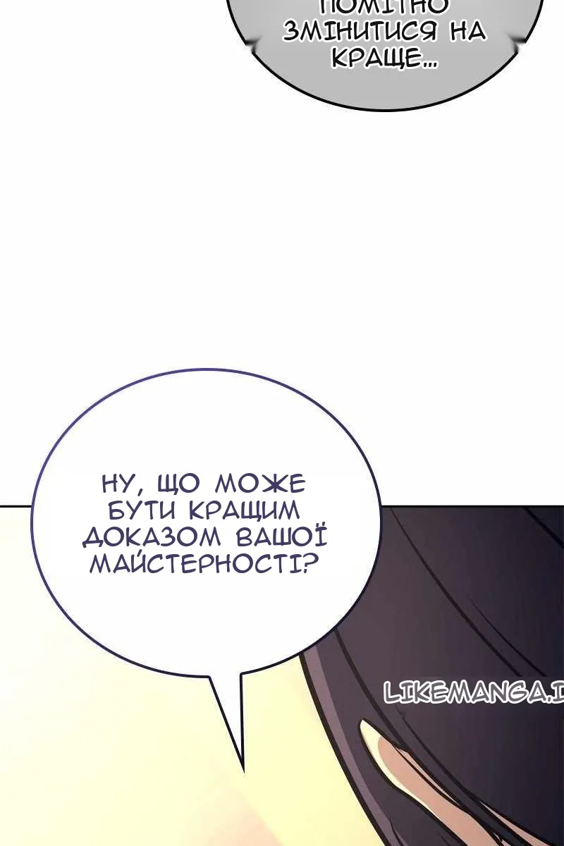 Сторінка 29