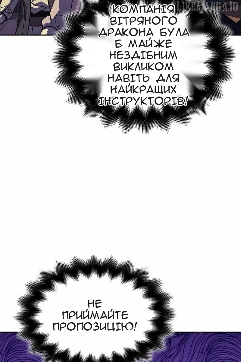 Сторінка 33