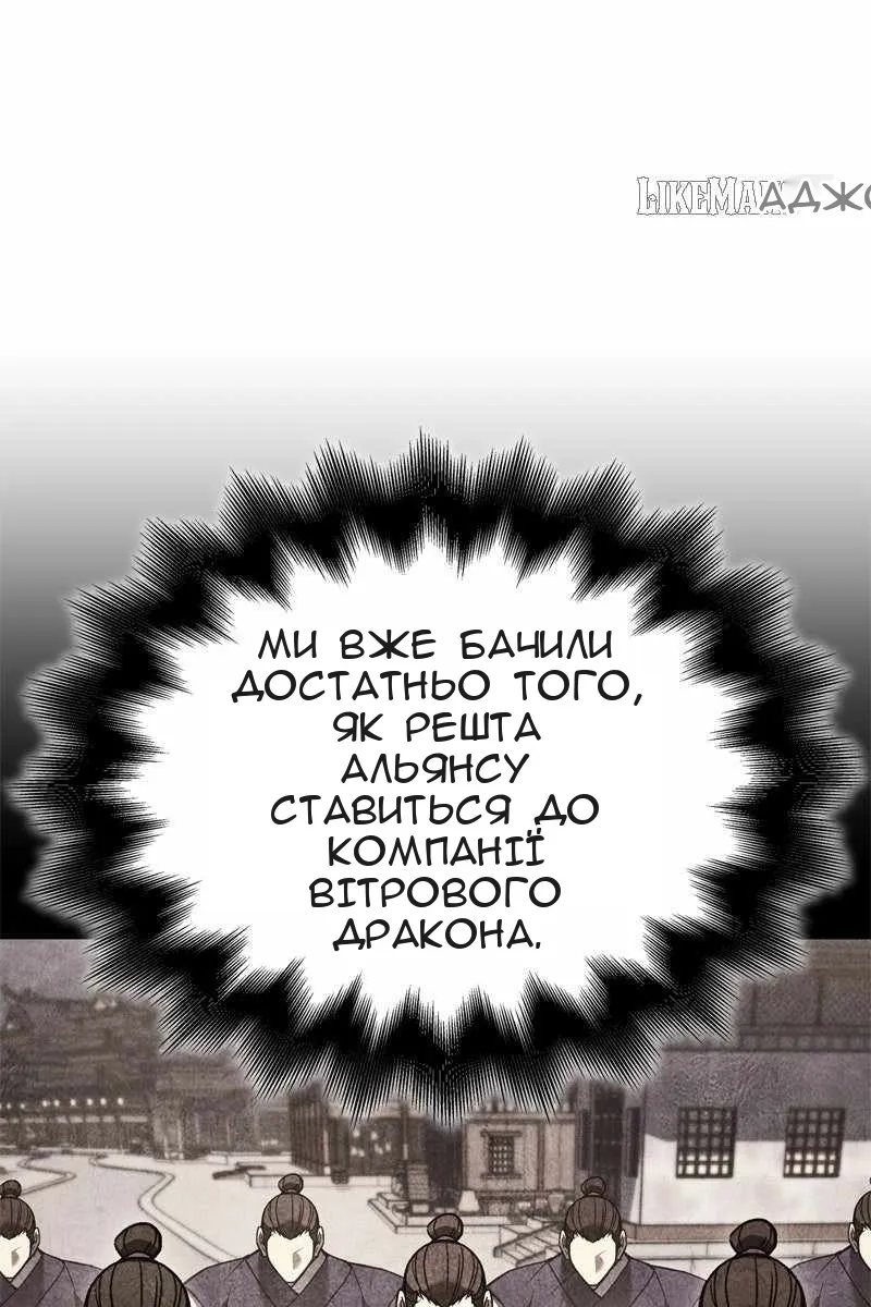 Сторінка 35