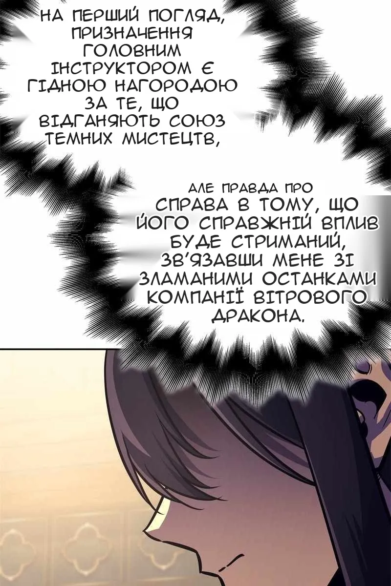 Сторінка 38