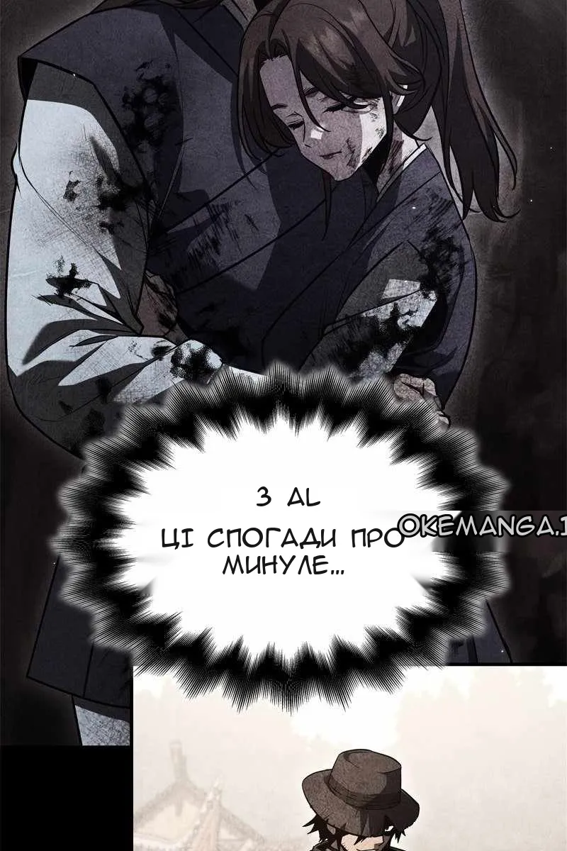 Сторінка 42