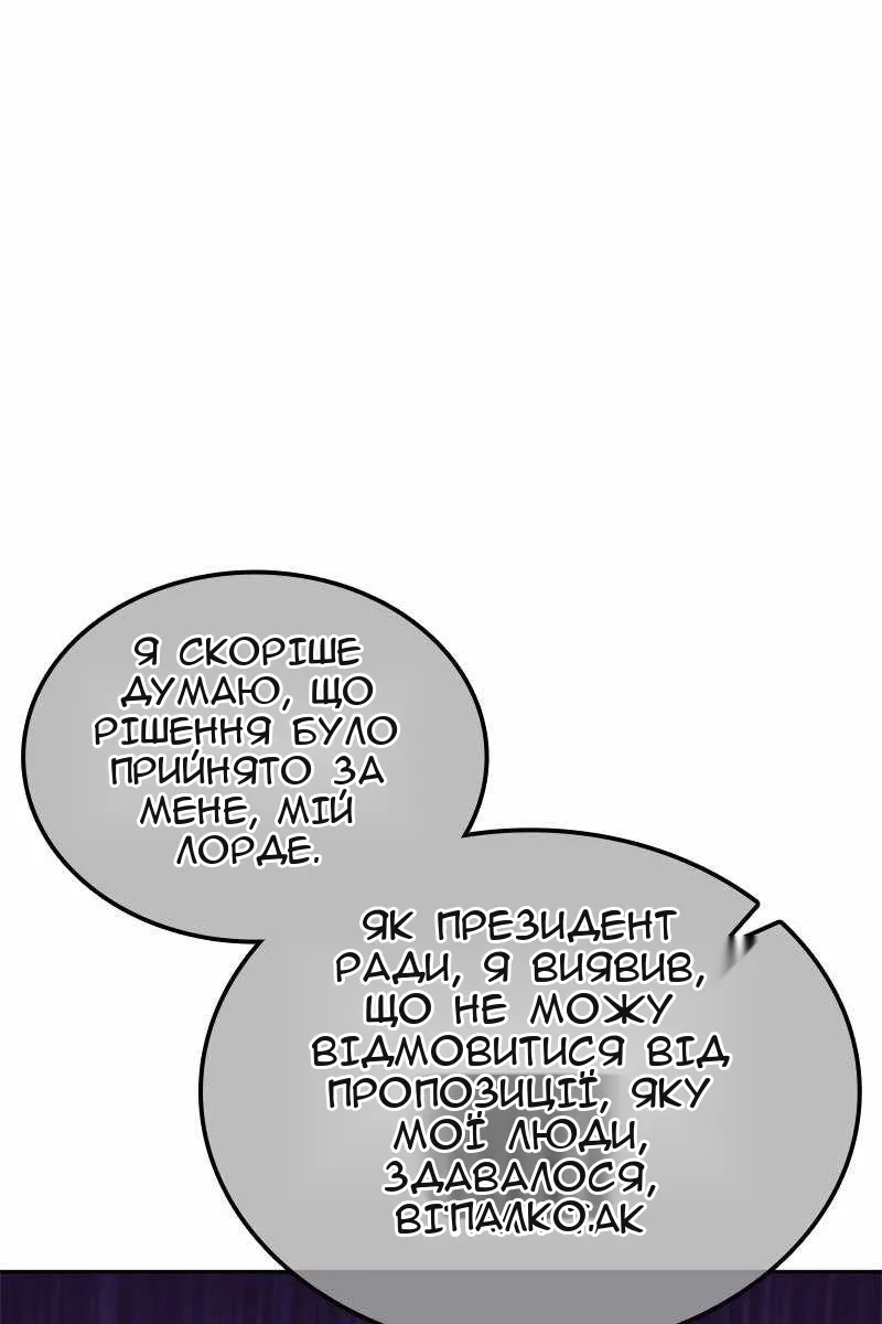 Сторінка 48