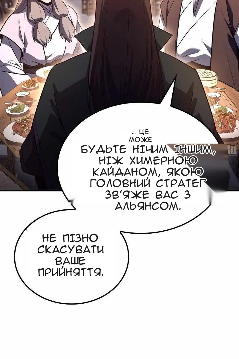 Сторінка 55