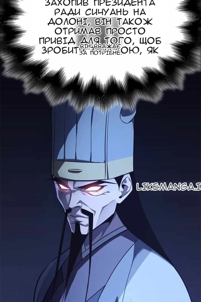Сторінка 58