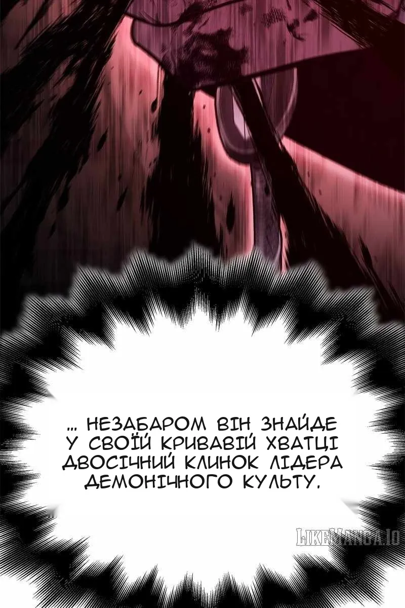Сторінка 62