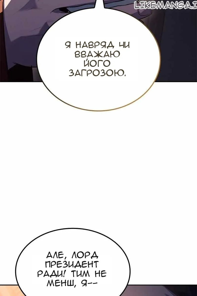 Сторінка 65