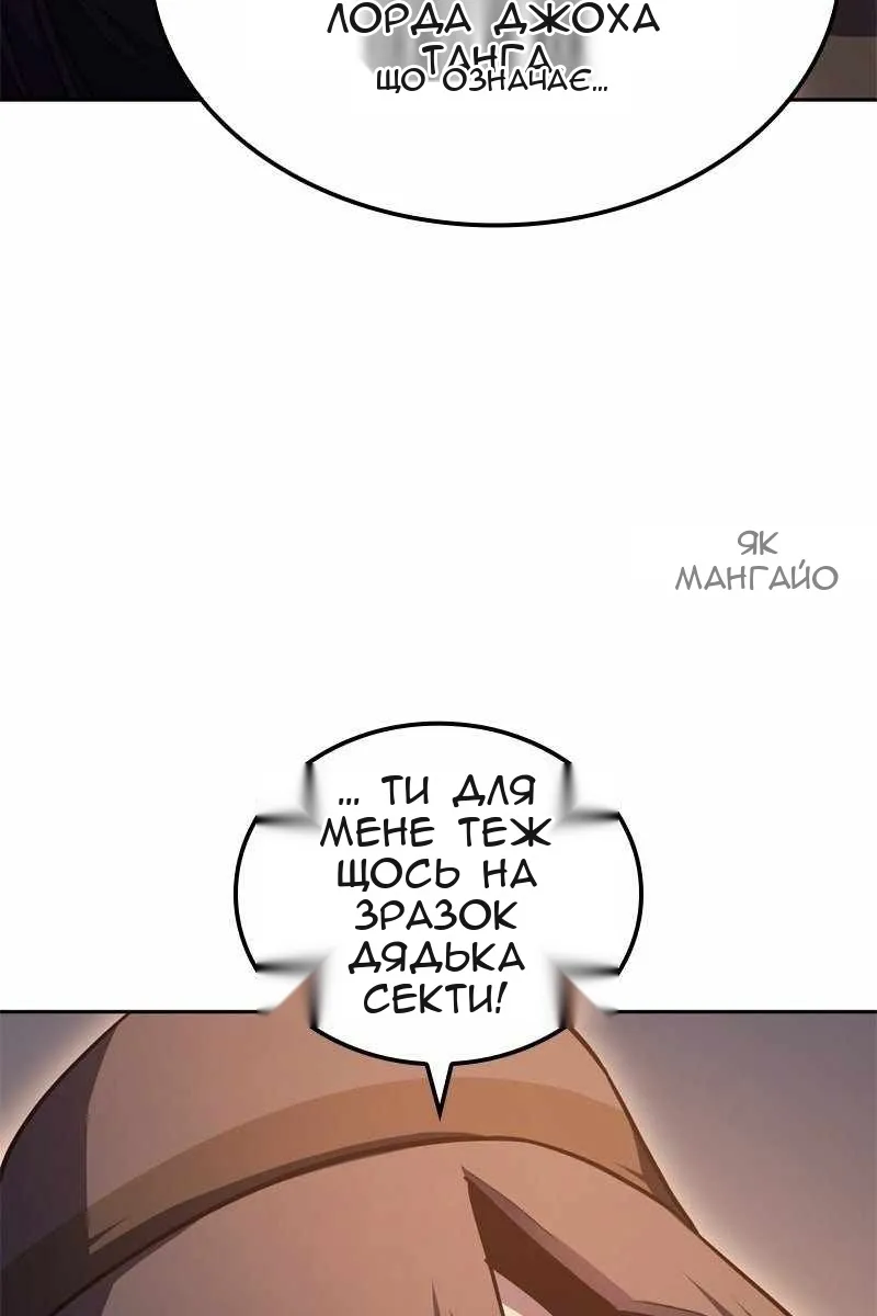 Сторінка 71