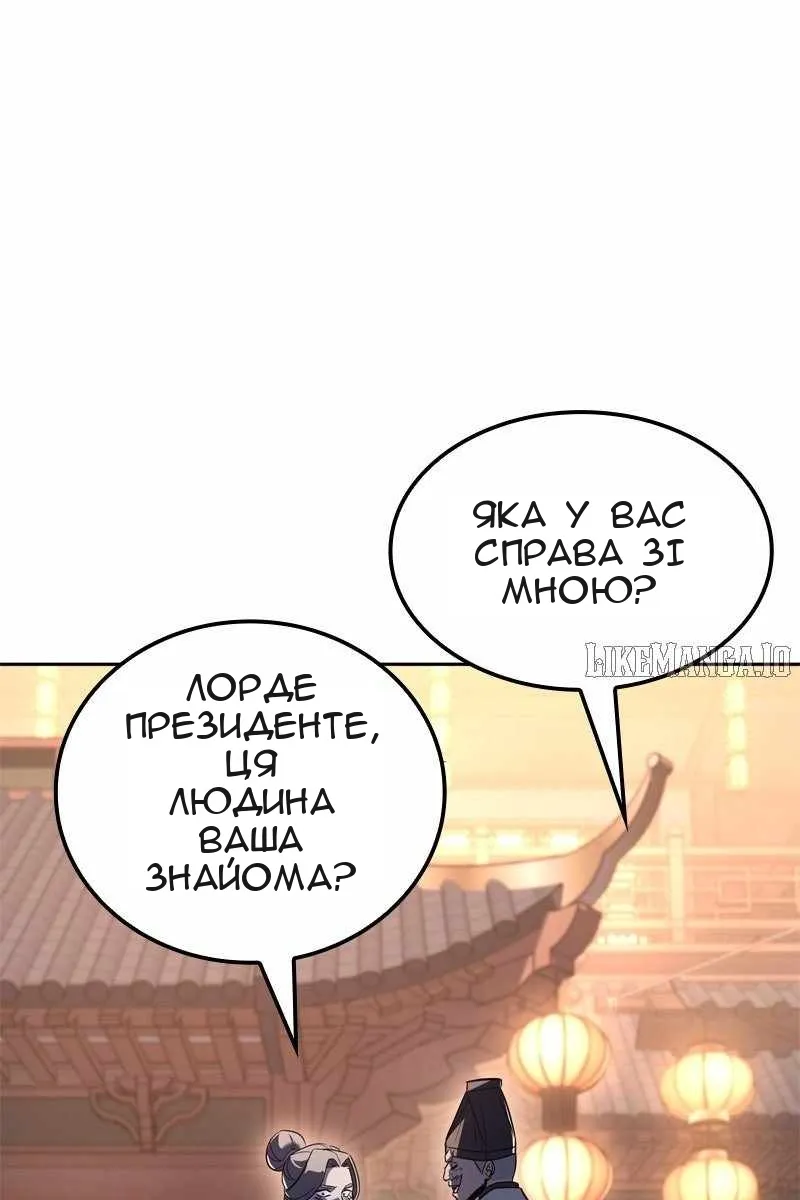 Сторінка 73