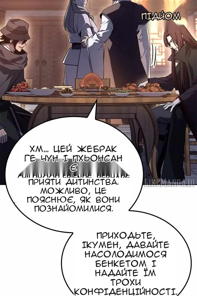 Сторінка 74