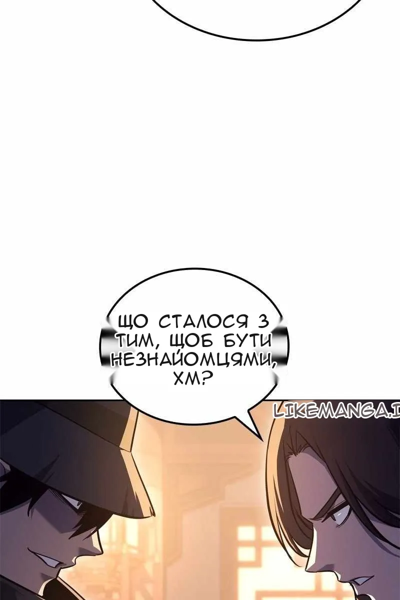 Сторінка 75