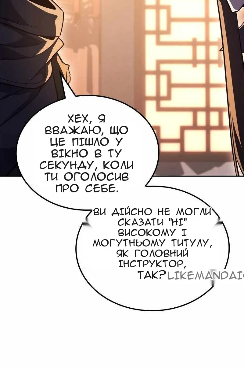 Сторінка 76