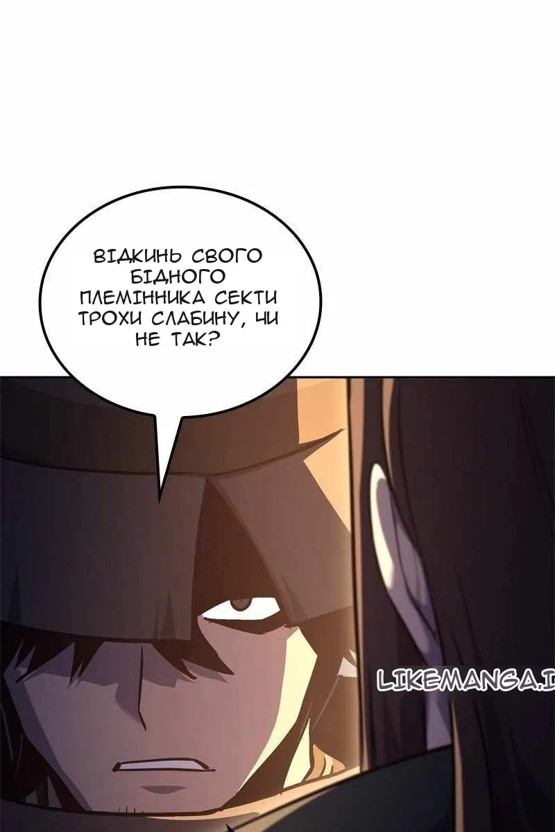 Сторінка 77