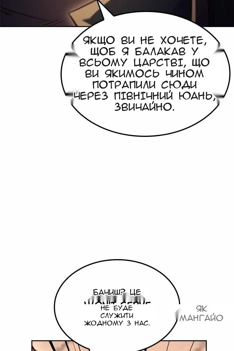 Сторінка 78