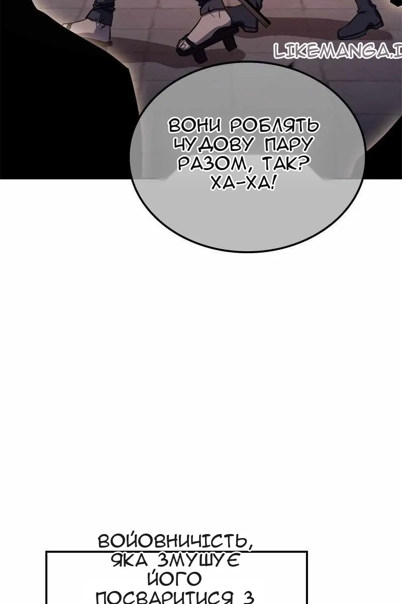 Сторінка 82