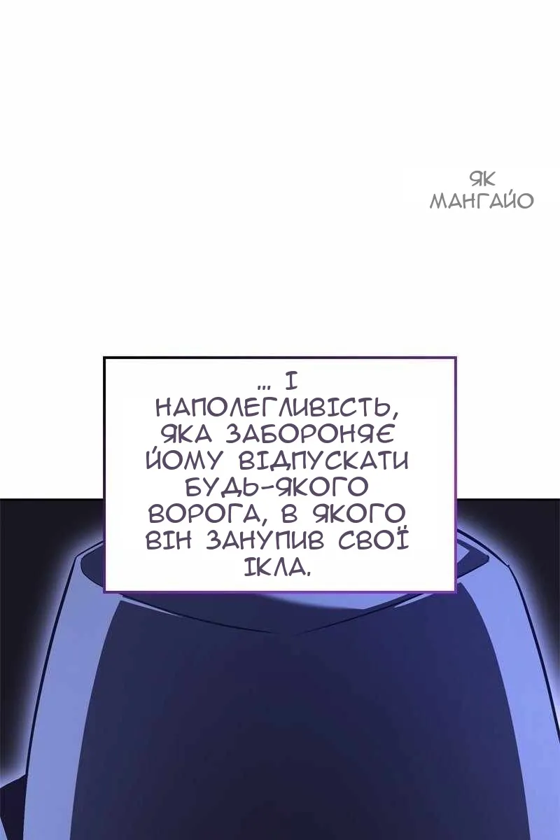 Сторінка 84