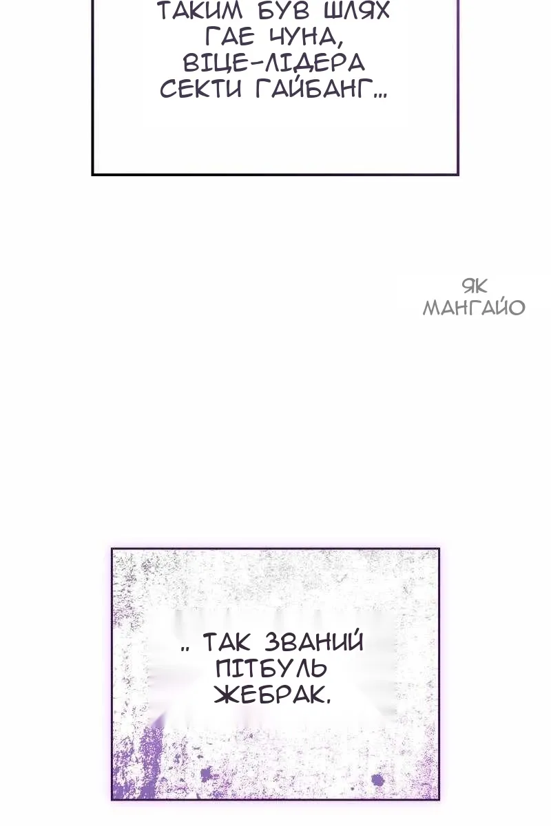 Сторінка 86