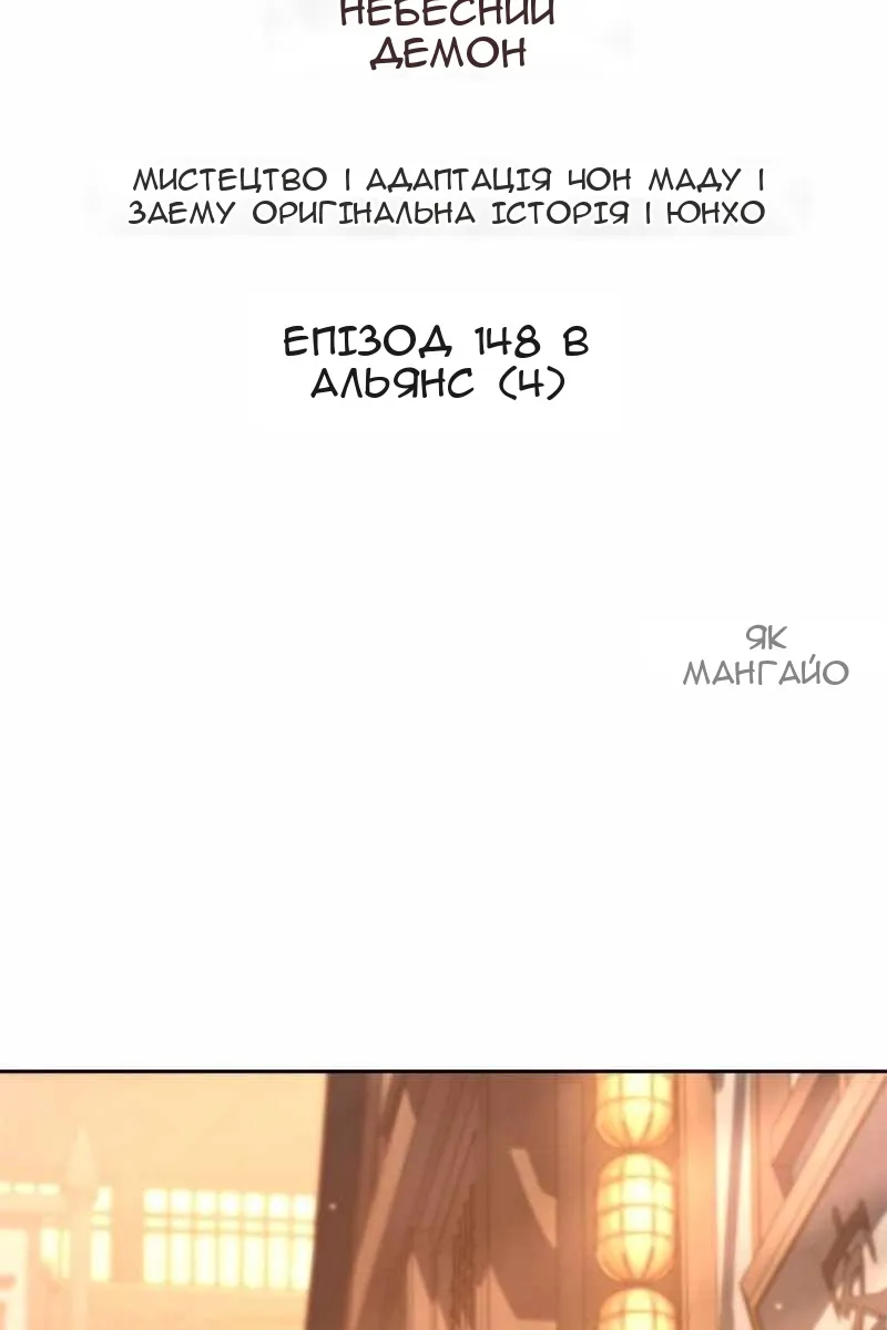 Сторінка 88