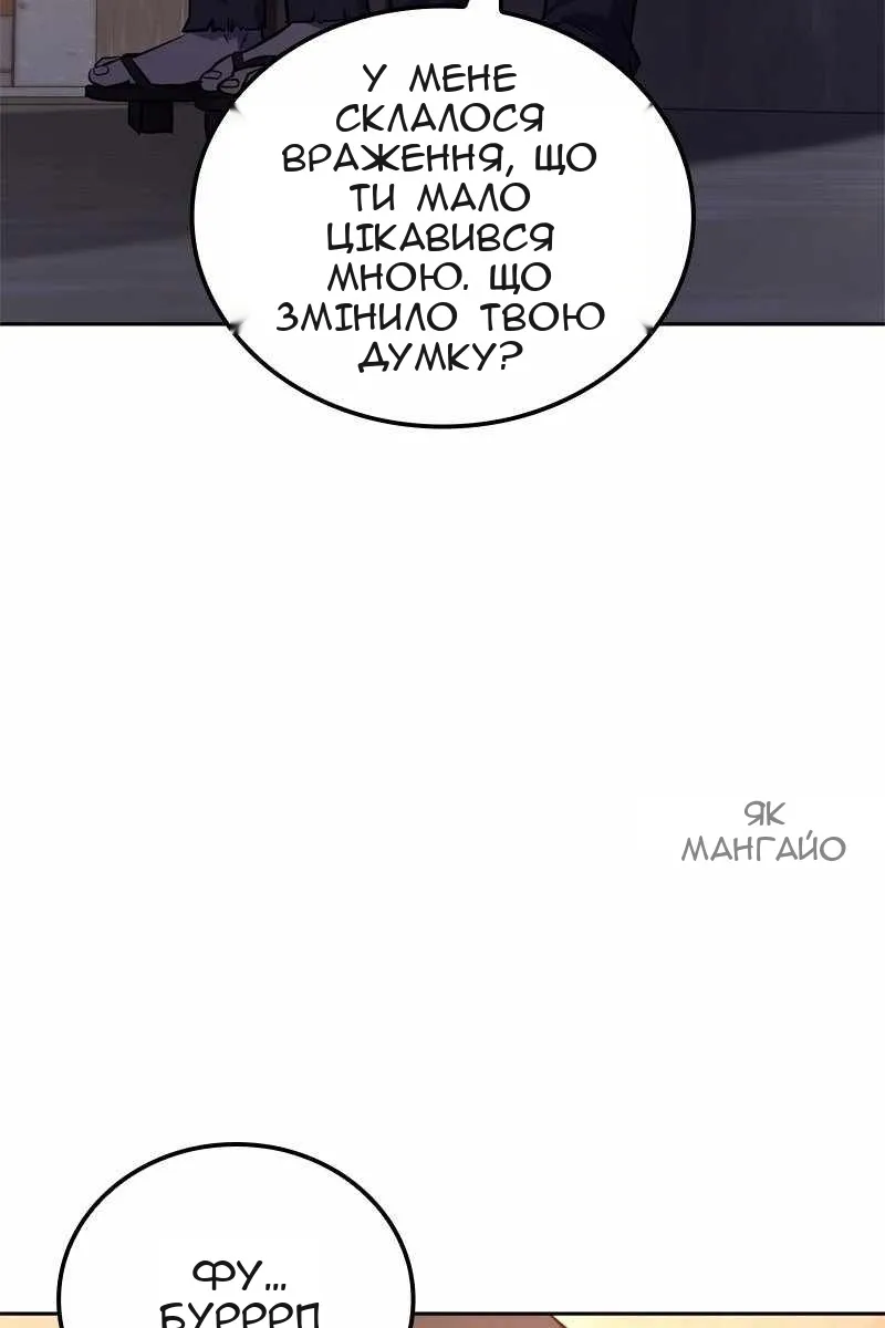 Сторінка 90