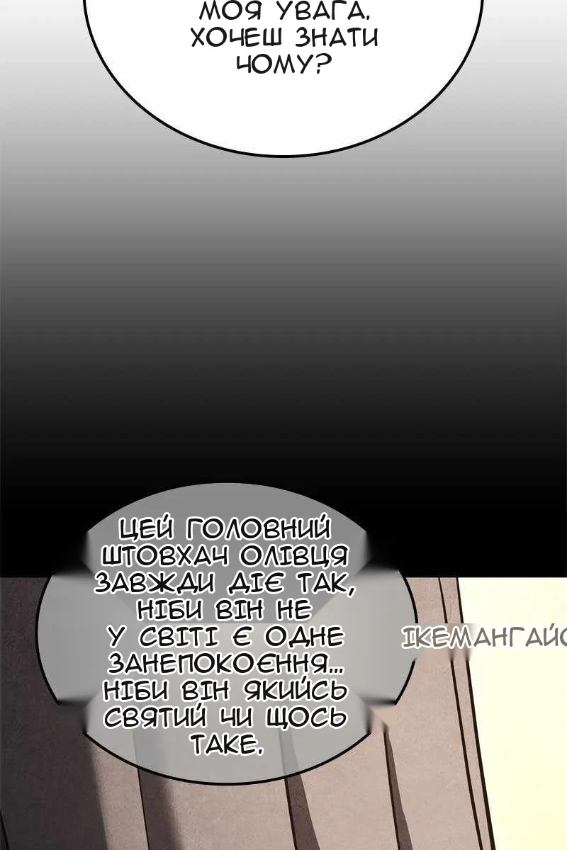 Сторінка 92