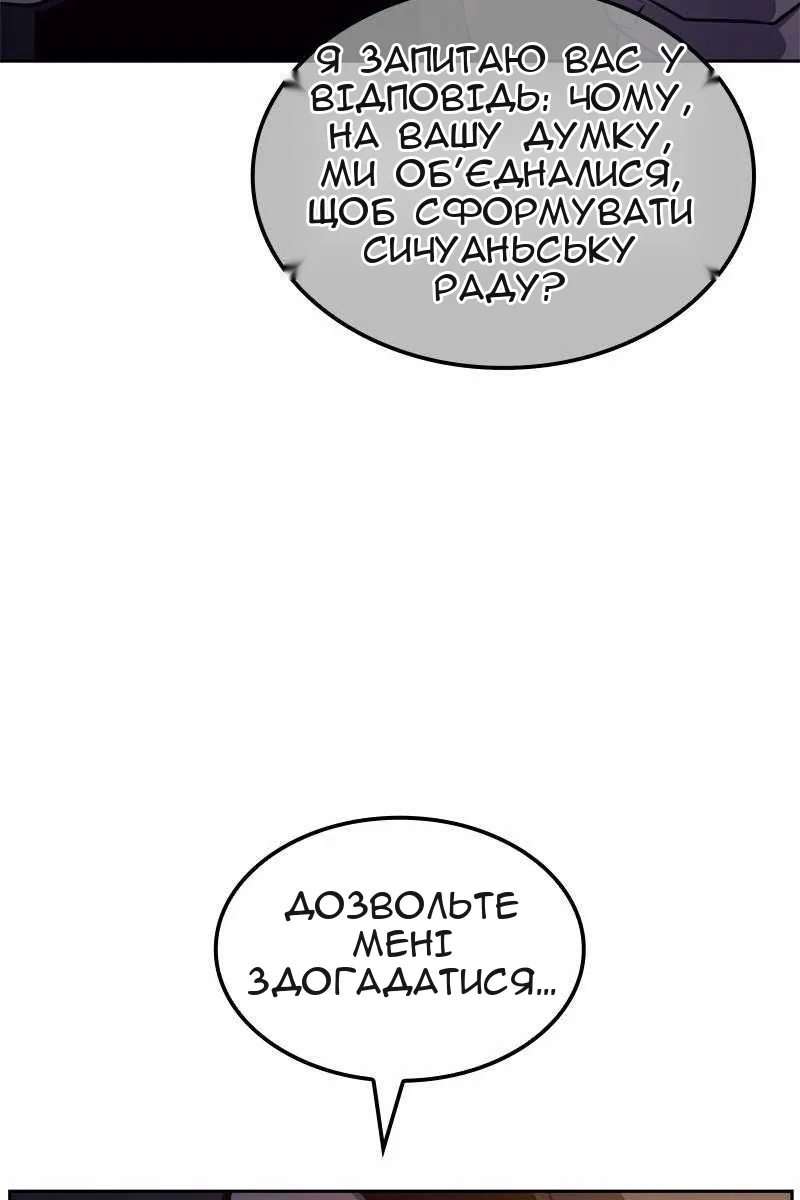 Сторінка 96