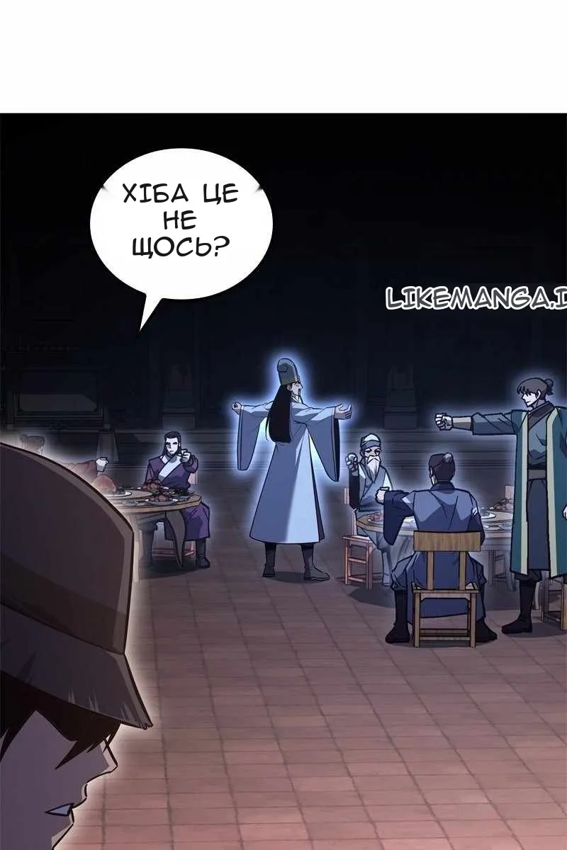 Сторінка 102