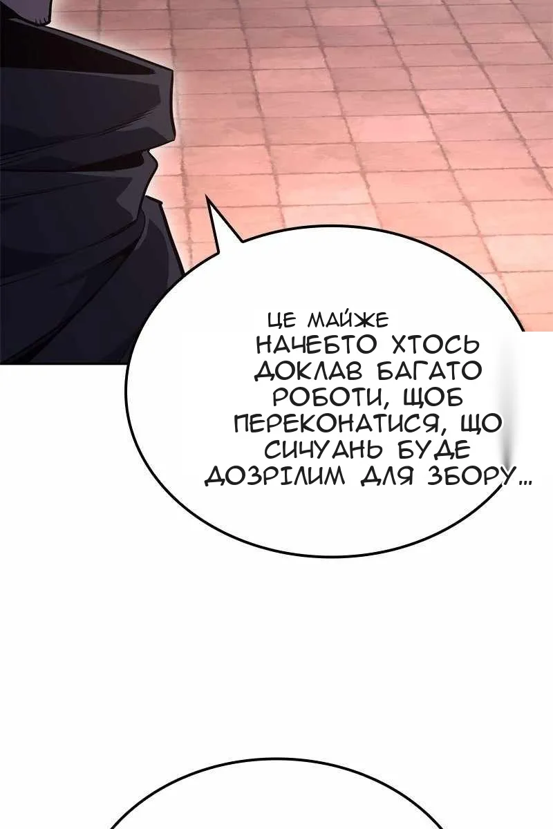 Сторінка 103