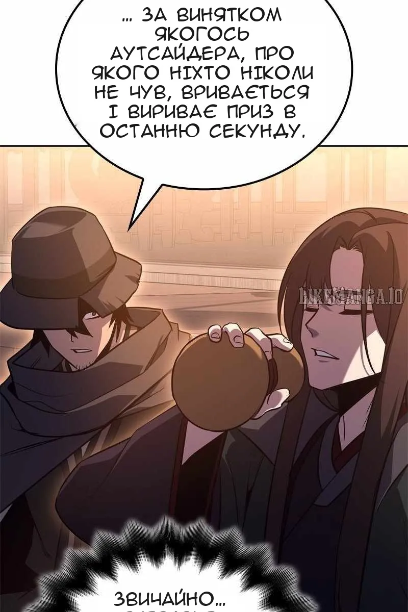 Сторінка 104