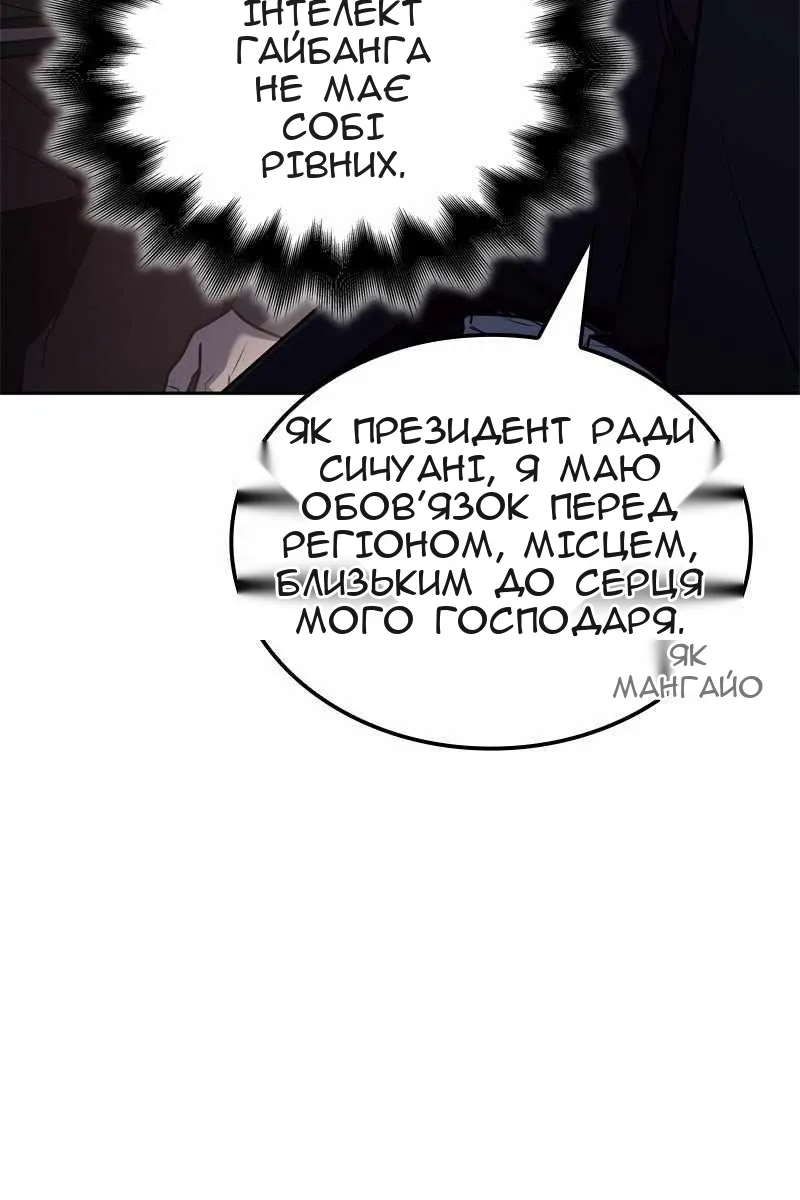 Сторінка 105